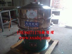 中藥粉超聲波旋振篩已發(fā)貨，福建江經(jīng)理請(qǐng)注意查收！