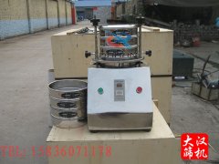 北京試驗(yàn)篩已發(fā)貨，喬經(jīng)理請注意查收！