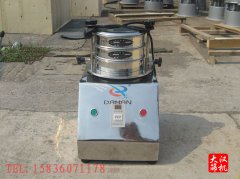 湖南臨湘試驗(yàn)篩已發(fā)貨，夏經(jīng)理請(qǐng)注意查收！