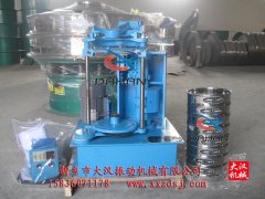 拍擊篩以及標(biāo)準(zhǔn)試驗篩已發(fā)貨，楊小姐請注意查收！